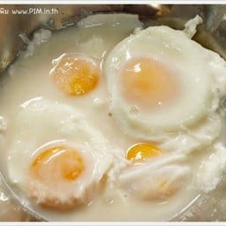 เพิ่มไข่หวาน