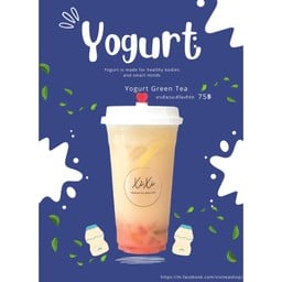 ชาเขียวมะลิโยเกิร์ต