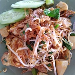 ก๋วยเตี๋ยวเรือครูตาล