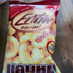 แคปหมู อองเทร่