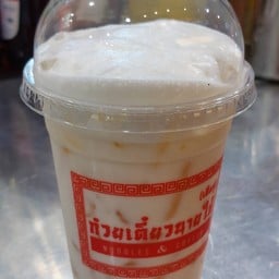 นมสดเย็น