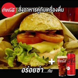 [อร่อยซ่ากับโค้ก]เบอร์เกอร์หมูคู่โค้กกระป๋อง