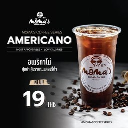 อเมริกาโน่