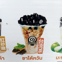 คิว&มีนาเฉาก๊วยเต็งหนึ่ง