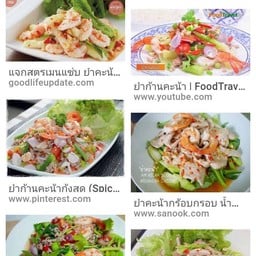 ครัวน้องการ์ตูน ซ.กุศลส่ง 3/1