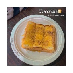 กินนมป่ะ @ABAC 24ชั่วโมง @ABAC