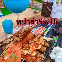 หม่าล่า