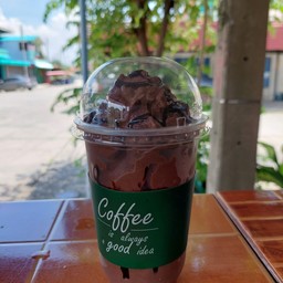 โกโก้ปั่น