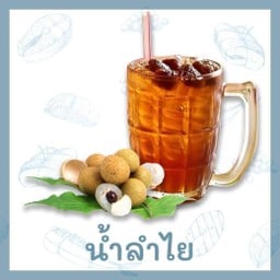 ข้าวต้มปลาแปะม้อ -