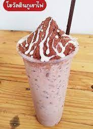 โอวันตินภูเขาไฟ