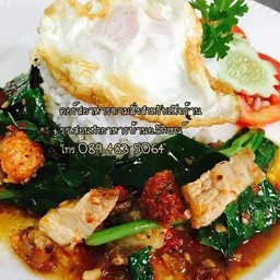 คะน้าหมูกรอบ