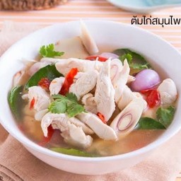 ต้มยำไก่ใบกะเพรา