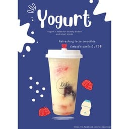 รีเฟรชชิ่ง แลคโต ปั่น