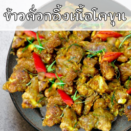 กู๊ดมอร์นิ่งฮาลาล