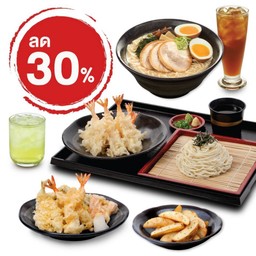 Sep campaign A ลดพิเศษ!