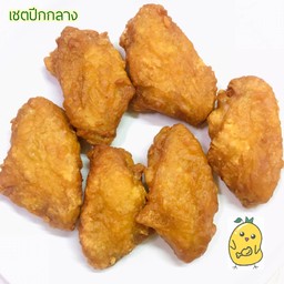 Set ปีกกลาง 6 ชิ้น (ไม่มีข้าวเหนียวในเซต)