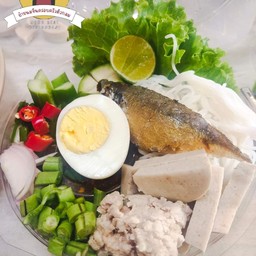 ยำขนมจีนครอบครัวตัวกลม
