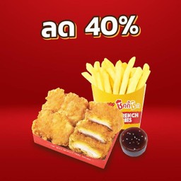 [PROMOTION] ครั้นชี่ บ๊อกซ์ พลัส (Crunchy Box Plus)