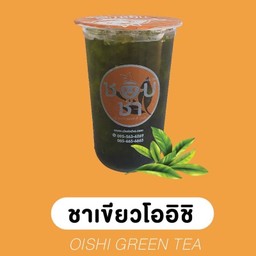 ชาเขียวโออิชิ