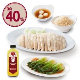 Sep campaign A ลดพิเศษ!