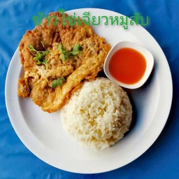ไข่เจียวหมูสับ   ราดข้าว