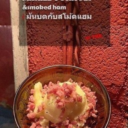 MASHED POTATO