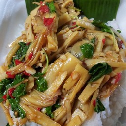 พริกแกงหน่อไม้