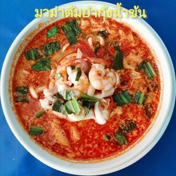 มาม่าต้มยำกุ้งน้ำข้น