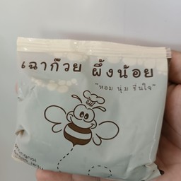 แม่รุ่ง เตี๋ยวแสบ&ตามสั่ง เลี่ยงเมืองนนท์