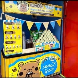 SHA BEAR สาขาท่าเรือ