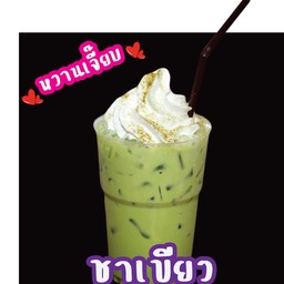 ชาเขียว