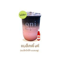 แบล็คพิ้งค์