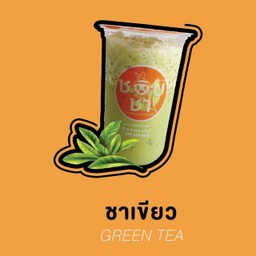 ชาเขียว