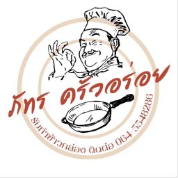 ภัทร ครัวอร่อย