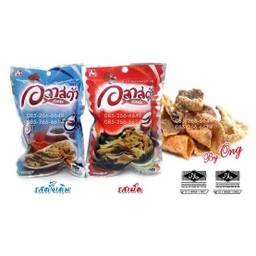 หนังปลา (ดั้งเดิม)