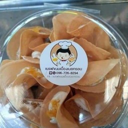 ไส้เค็ม(กล่องเล็ก)