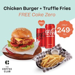 [อร่อยซ่ากับโค้ก] เอ็กซ์คลูซีฟเบอร์เกอร์เซ็ต ฟรีโค้ก