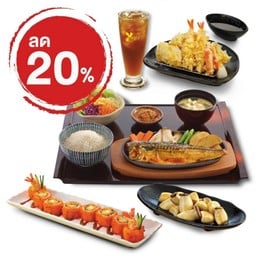 Sep campaign B ลดพิเศษ!