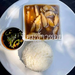 ข้าวหน้าไก่