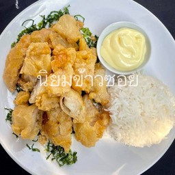 ข้าวหมูทอดซอสมะนาว