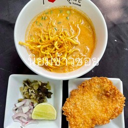 ข้าวซอยปลาทอด