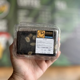 Kim Kim Brownie