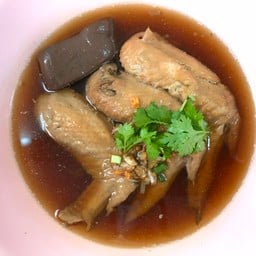 เกาเหลาปีก (3 ปีก)