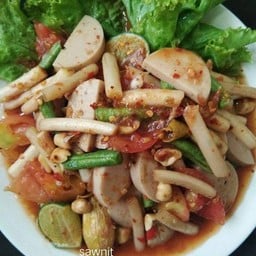 ตำแซ่บลืมผัว