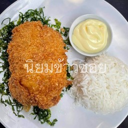ข้าวปลาทอดซอสมะนาว