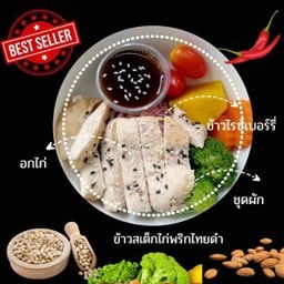 อาหารคลีนแซ่บ ร้านดังในมอ