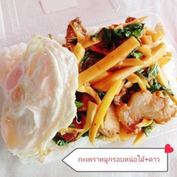 กะเพรา หน่อไม้เหลือง ,(โปรดเลือกเนื้อสัตว์ )