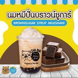 นมหมีปั่นบราวน์ชูการ์