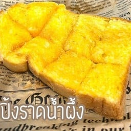 แอบขายนมสด