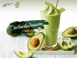 ครัวเด็กเทพฯ